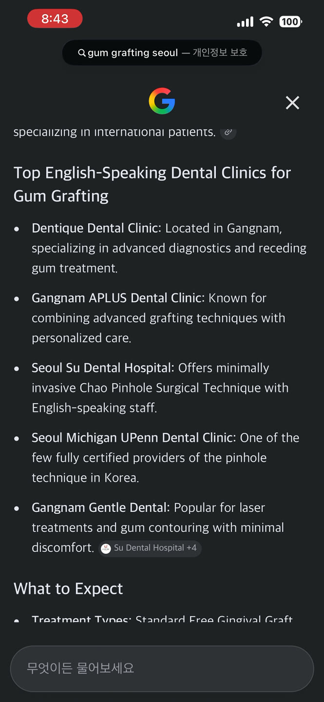 gum grafting seoul 검색 결과 화면