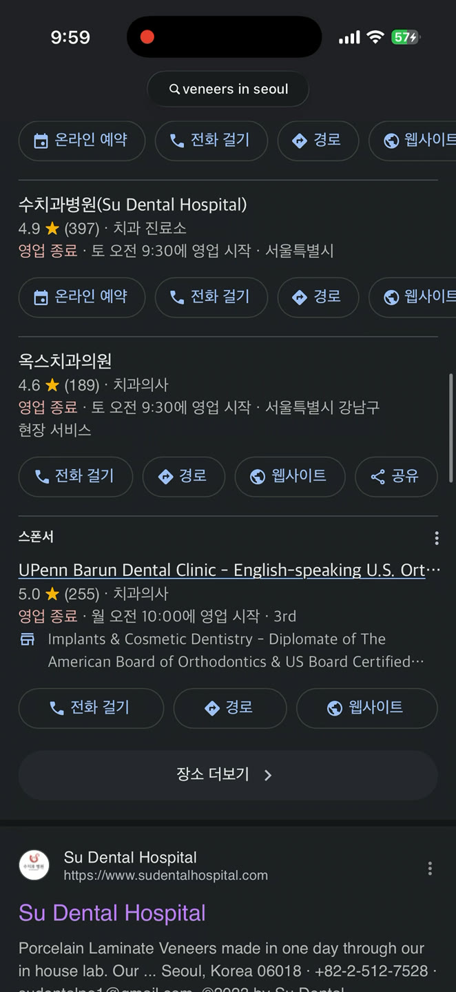 veneers in seoul 검색 결과 화면